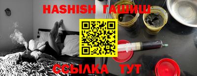ПСИЛОЦИБИНОВЫЕ ГРИБЫ Усть-Илимск