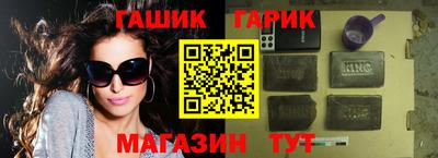 дживик Магнитогорск