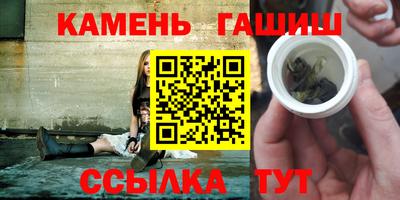 сатива Уссурийск