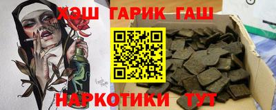 сатива Уссурийск