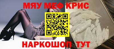 сатива Уссурийск