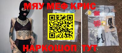сатива Уссурийск