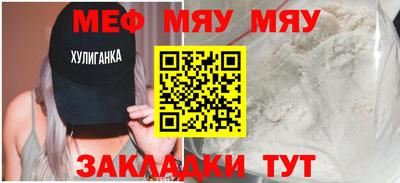 сатива Уссурийск