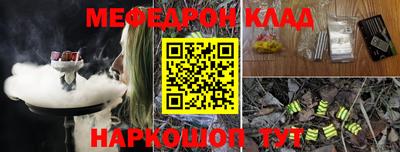 мет Усть-Джегута