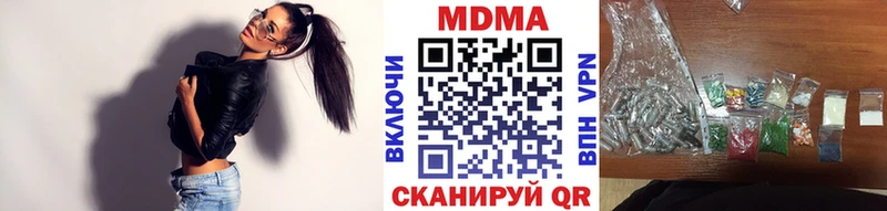 MDMA кристаллы  где найти   Ялта 