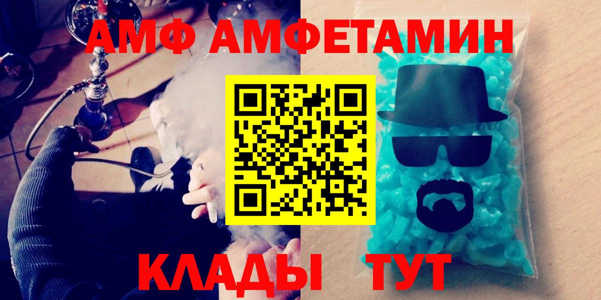 Метамфетамин витя Ялта