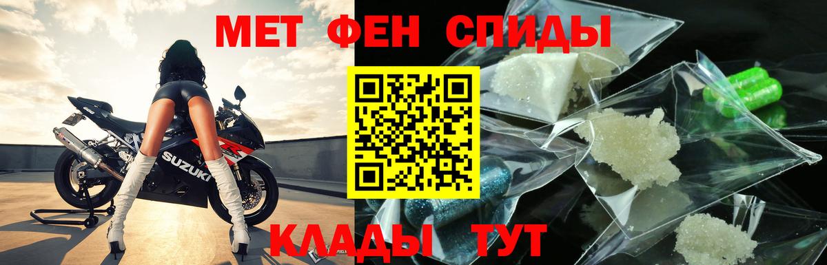 Ялта  Метамфетамин  Вход с VPN  МЕТАМФЕТАМИН мет 