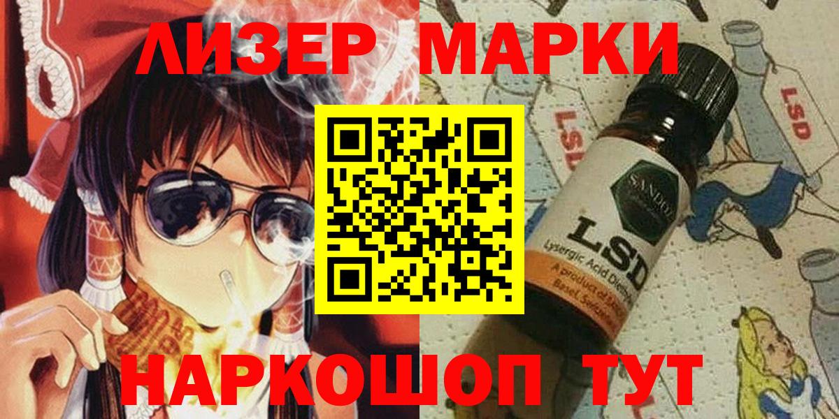 Кокаин Ялта