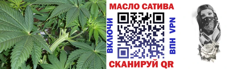 ТГК жижа blacksprut сайт Ялта