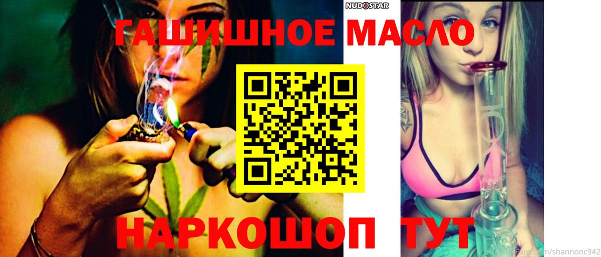 ТГК вейп с тгк Ялта