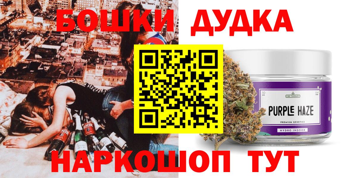 Ялта  Канабис Ganja  Вход с VPN  МАРИХУАНА марихуана 